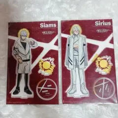 エリオスライジングヒーローズ アクリルスタンド シリウス　シャムス　2個セット