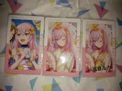 プロセカ エピカ vol.1C 巡音ルカ 3種