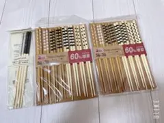 ダイソー　モノトーン箸　増量　大理石箸のサムネイル