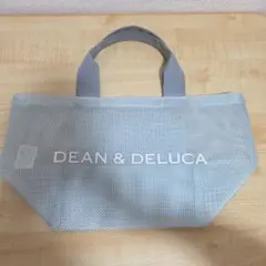 DEAN & DELUCA メッシュトートバッグ ペールブルー