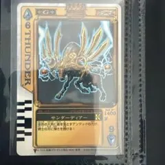 サザンドラBREAK RR XY11 冷酷の反逆者 043/054 - メルカリ