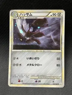 レジェンド 【PSA9】ハッサム Used FirearmLand | Auction JA32 Model Inc. Arms Jimenez ポケモンカードゲーム