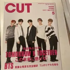 CUT txt掲載号