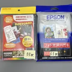 年賀状