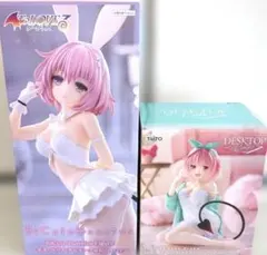 To LOVEる とらぶる ダークネス　モモ　フィギュア　2体セット