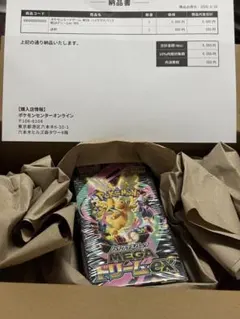 ポケモンカードMEGAドリームex シュリンク付き1BOX ポケセン当選品 メガドリームex BOX 新品未開封シュリンク付き ポケセン当選品 納品書