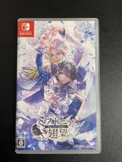 Nintendo Switch ミストニアの翅望