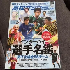 Item thumbnail for item 9c00e8b5-e532-4f0a-acfb-442ccfdf3896