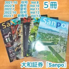 ③Sanpo　大和証券　ダイワファンドラップ情報誌　2021～2023年　５冊