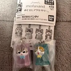 ＊2点セット＊ mofusand めじるしアクセサリー レインコートにゃんAB