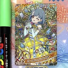 エターナルジュエルラブジュリエル