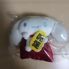 開運 シナモロール ぬいぐるみ