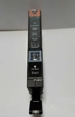 【Canon純正】 381 BK ブラックインクカートリッジのサムネイル