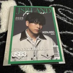 山下健二郎フォトカード　JSB LAND 〜FOREVER〜 ①-2