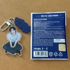 tws sodasoda popup ACRYLIC KEYRING - メルカリ