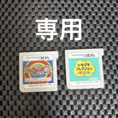 坊主タケシ様専用