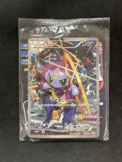フーパ：光輪の超魔神 フーパ 入場者プレゼント PROMO XYシリーズプロモ…