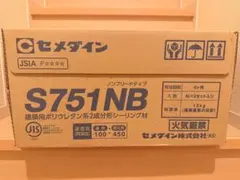 セメダイン S751NB 建築用ポリウレタン系2成分形シーリング材6L×2 