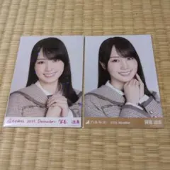 R*様 乃木坂46 賀喜遥香 乃木コレ 40th制服 SR チュウ ヒキ 生写真 乃木坂46 OFFICIAL WEB SHOP | 乃木坂46 グッズ通販サイト