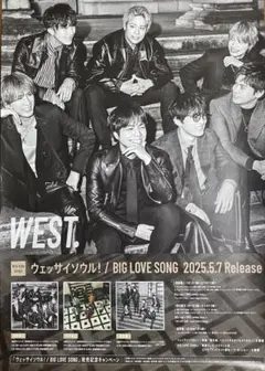 WEST. ウェッサイソウル！ BIG LOVE SONG ポスター非売品