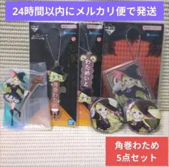 2026年最新】ホロライブくじ わための人気アイテム - メルカリ