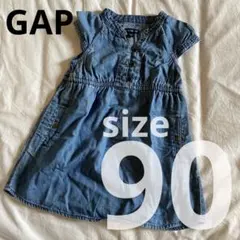 即日発送⭐️GAP ギャップ　女の子　デニムワンピース　90cm 匿名