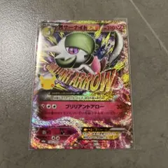 MサーナイトEX 30th MEGA 拡張パック 30th CELEBRATI…