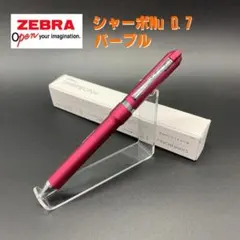 ゼブラ シャーボNu SHARBONu 0.7 パープルのサムネイル