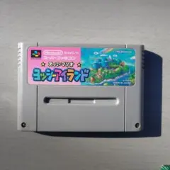 ヨッシーアイランド スーパーファミコン カートリッジ