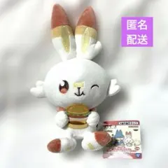 ポケモン ポケピース ぬいぐるみ おいしいじかん ヒバニー　新品タグ付き