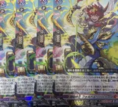 2026年最新】翔陽時在フォルド＆リバルティスの人気アイテム - メルカリ