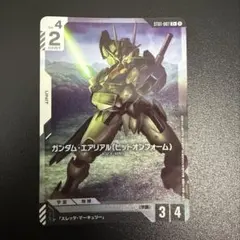 ガンダムウォー】RX-110ガブスレイ（フェダーインライフル装備