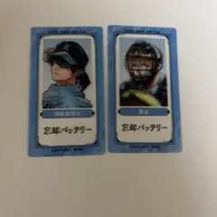 忘却バッテリー ジャンプショップ クリアカード 清峰葉流火　要圭