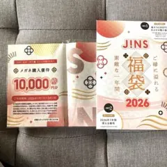 JINS 福袋 2026年 10000円分