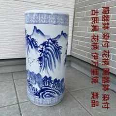 2026年最新】傘立て 陶器 青の人気アイテム - メルカリ