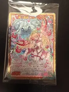 2026年最新】カード Z/X (ゼクス)の人気アイテム - メルカリ
