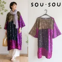 ソウソウ SOU SOU モスリン 長方形衣 手捺染 薙刀 着物ワンピース 裏地のサムネイル