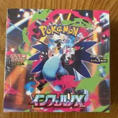 【シュリンク付き】ポケモンカード　インフェルノX 1BOX 新品未開封