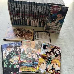 鬼滅の刃 全巻セット 1〜23巻 + ファンブック + 小説 + 同封版シール付