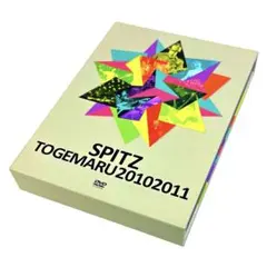スピッツ/とげまる20102011〈初回限定版・2枚組〉 - メルカリ