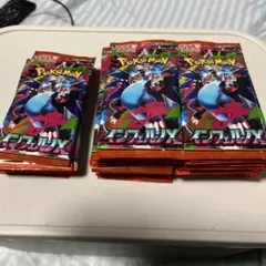 ポケモンカード インフェルノX パック多数