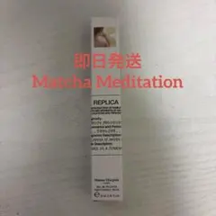 メゾンマルジェラ レプリカ Matcha Meditation 10ml det