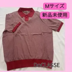 新品未使用！ドゥクラッセ DoCLASSE ニットポロシャツ レディース　Mのサムネイル