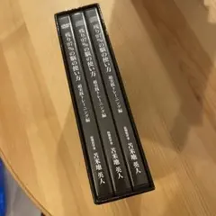 Item thumbnail for item 19cbbe72-ea5a-471a-86b5-15bca1a3fee1