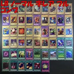 2026年最新】遊戯王 地獄の裁判の人気アイテム - メルカリ