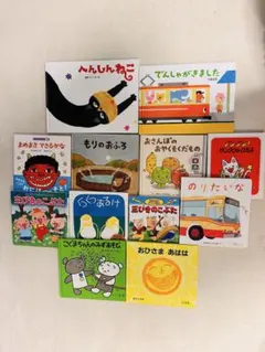 鈴木のりたけ絵本 全9冊セット 大ピンチずかん しごとば オバケや お