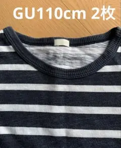GU 110cm 長袖カットソー２枚