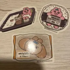 おぱんちゅうさぎ1番くじステッカー