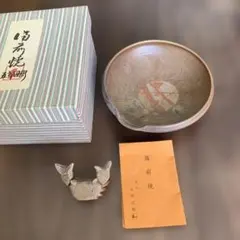 2026年最新】片岡聖観 備前焼の人気アイテム - メルカリ
