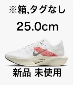 【新品】Nike ナイキ ヴェイパーフライ3 vaporfly 3 25.0cm